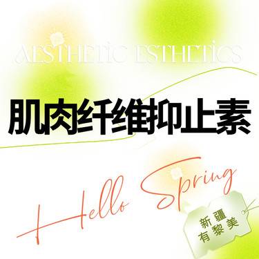 https://heras.igengmei.com/service/2023/03/17/b477cfb769-half