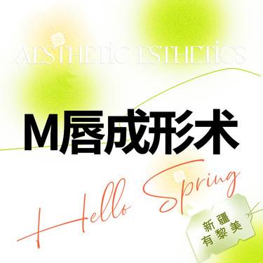 https://heras.igengmei.com/service/2023/03/17/c1df555e54-half