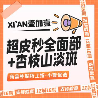 https://heras.igengmei.com/service/2023/03/18/7d6af7c404-half