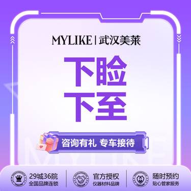 【眼睑下至】【下睑下至】术后眼睑无外翻 不回缩 双眼皮/眼部多项【新客专享】整形项目图片
