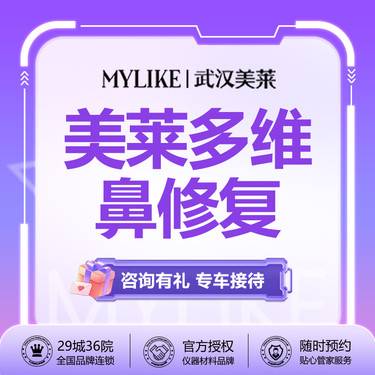 【宽鼻矫正】改善宽鼻/鼻孔粗大  驼峰鼻矫正/鼻修复 