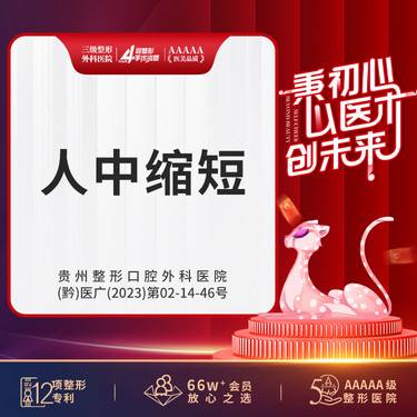 https://heras.igengmei.com/service/2023/03/20/c9eca5da9e-half