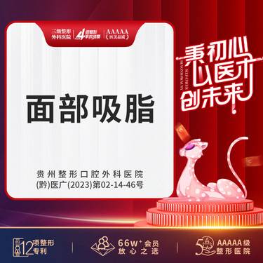https://heras.igengmei.com/service/2023/03/21/a5a89a1da9-half