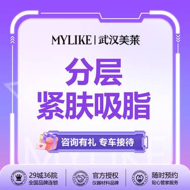 【吸脂】【腰腹/大腿环吸】多维负压吸脂  拒绝凹凸 精细操作 吸脂瘦大腿【新客专享】