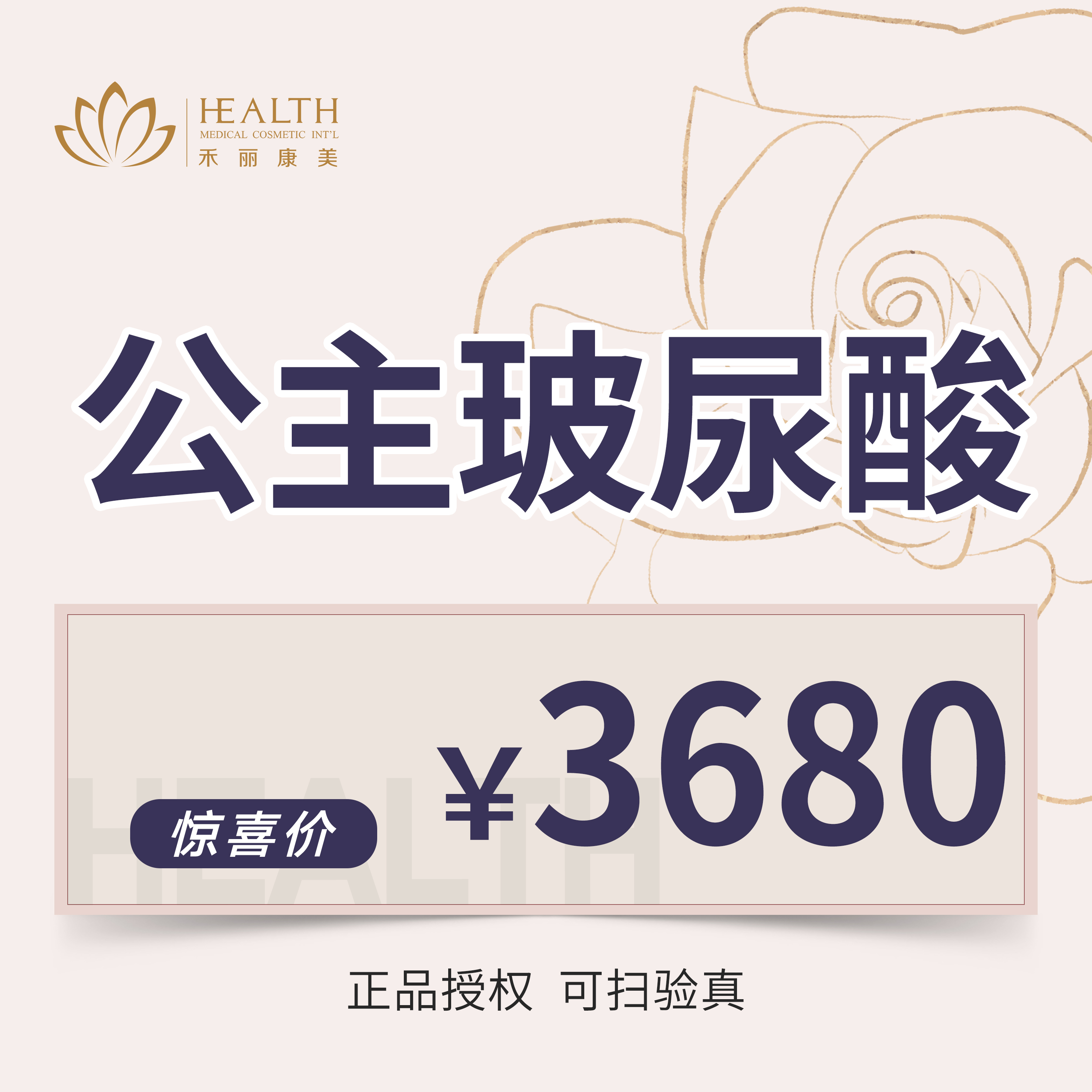 玻尿酸鼻基底【南昌@南昌禾丽康美医疗美容医院】