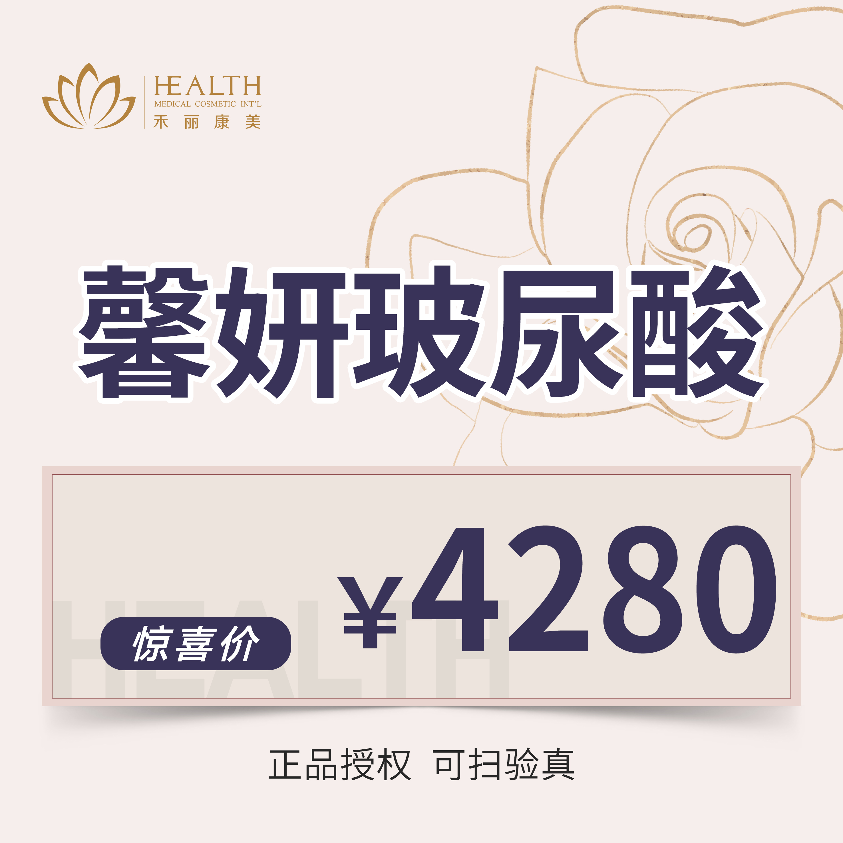 玻尿酸鼻基底【南昌@南昌禾丽康美医疗美容医院】