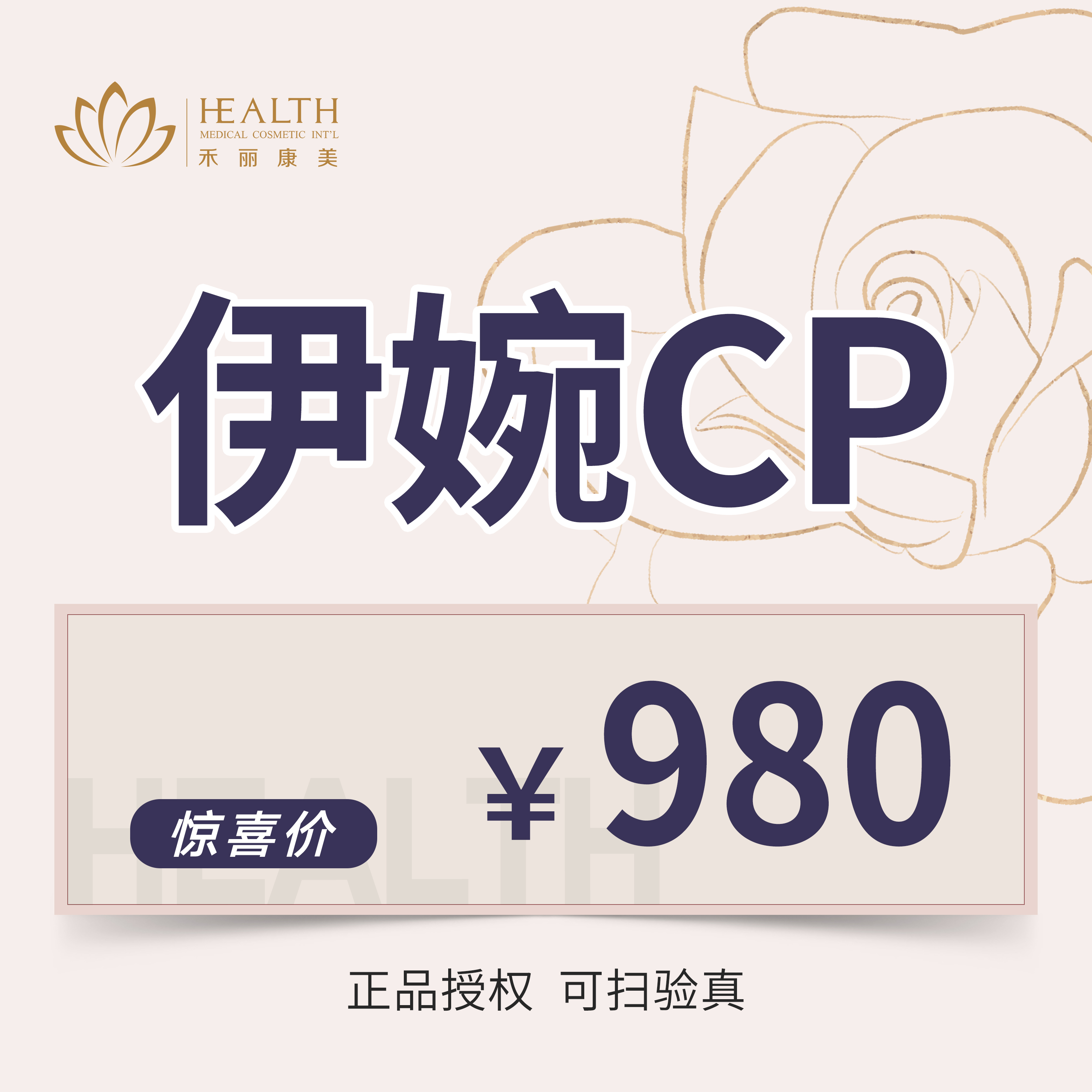 玻尿酸鼻基底【南昌@南昌禾丽康美医疗美容医院】