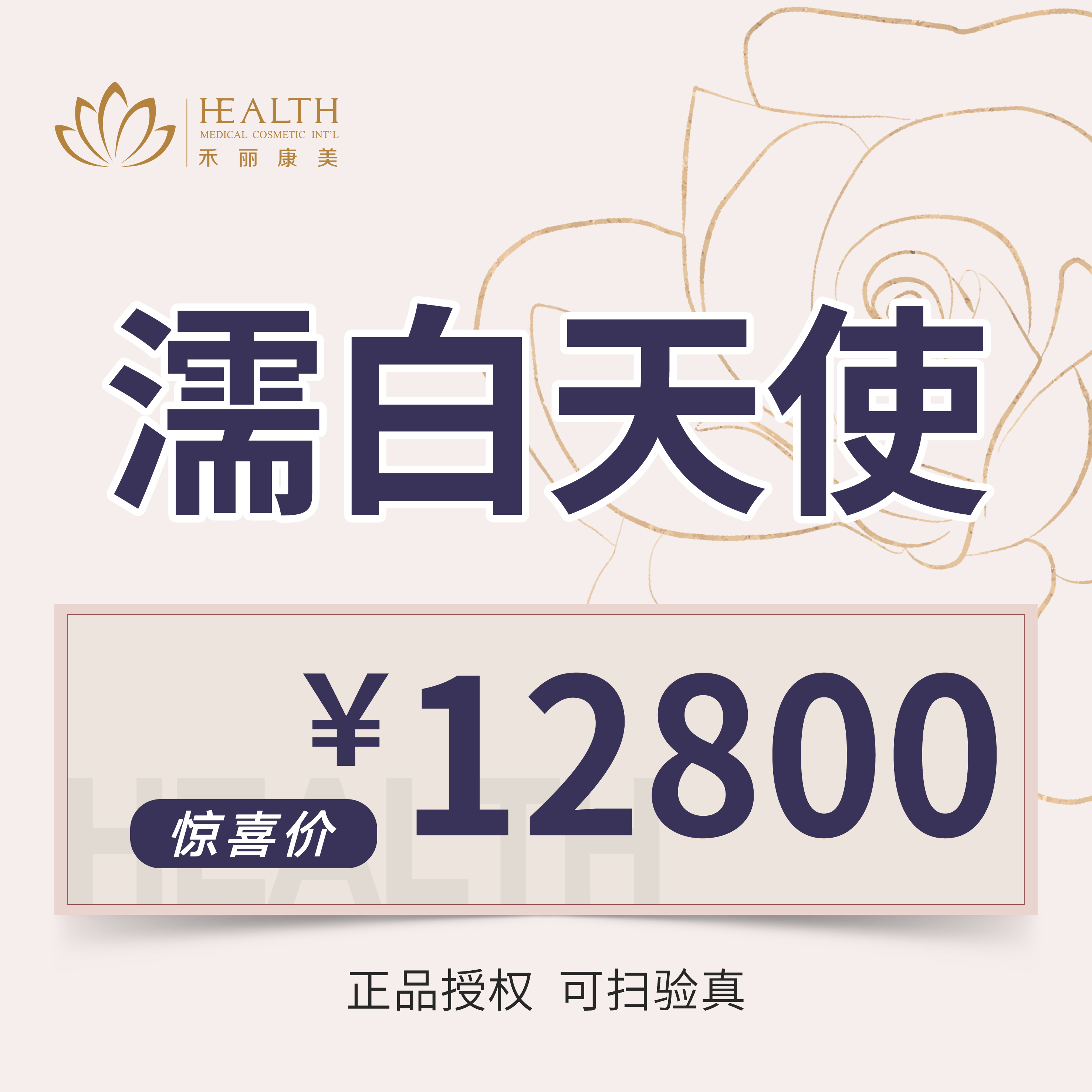玻尿酸全面部【南昌@南昌禾丽康美医疗美容医院】