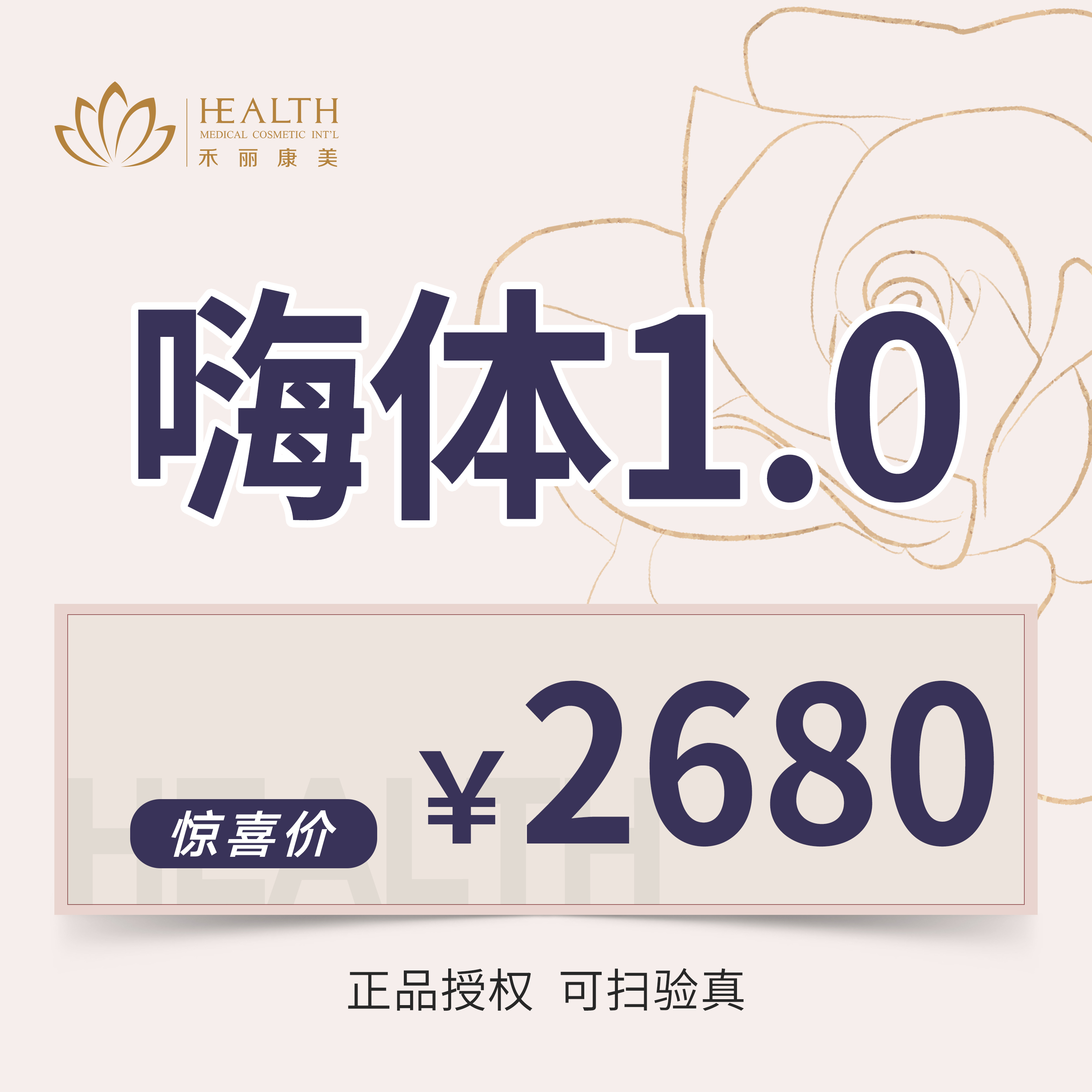 玻尿酸【南昌@南昌禾丽康美医疗美容医院】