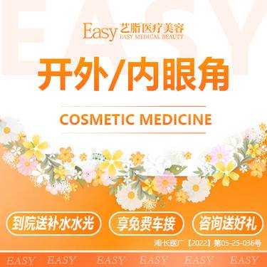 https://heras.igengmei.com/service/2023/03/25/0a7c35f758-half