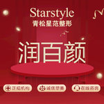 【玻尿酸】润百颜玻尿酸0.5ml