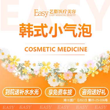 https://heras.igengmei.com/service/2023/03/27/bac431d6b3-half