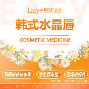 https://heras.igengmei.com/service/2023/03/27/ce322393e4-half