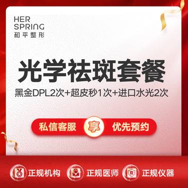 https://heras.igengmei.com/service/2023/03/31/0a4c27b4a0-half