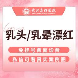 https://heras.igengmei.com/service/2023/03/31/12043e4392-half