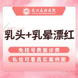 https://heras.igengmei.com/service/2023/03/31/5c28ed9283-half