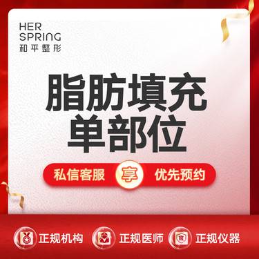 https://heras.igengmei.com/service/2023/03/31/7c234044b8-half