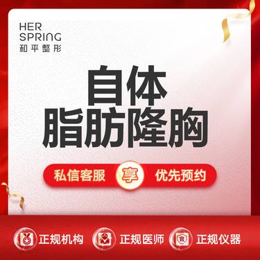 https://heras.igengmei.com/service/2023/03/31/988ae2d74b-half