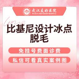 https://heras.igengmei.com/service/2023/03/31/9d307f7b9e-half