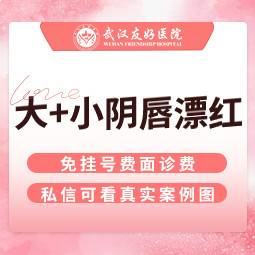 https://heras.igengmei.com/service/2023/03/31/b2c590916c-half