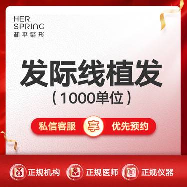 https://heras.igengmei.com/service/2023/03/31/b6f282f791-half