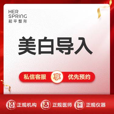 https://heras.igengmei.com/service/2023/03/31/c004ac7ff4-half
