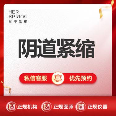 https://heras.igengmei.com/service/2023/04/01/4b1ca37b7f-half
