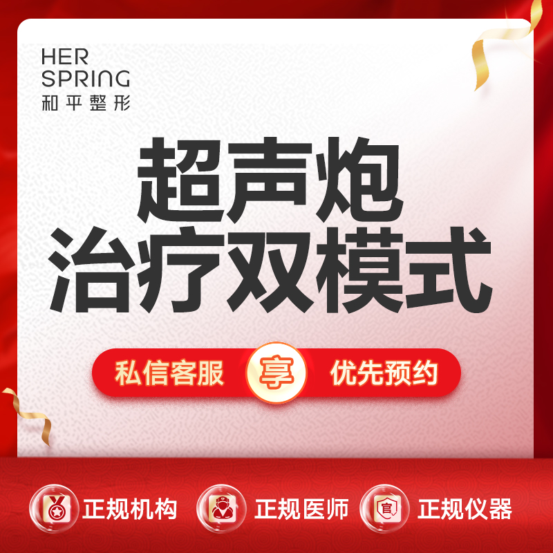 【超声炮】【半岛超声炮】1刀1炮双模式 再送1刀1炮