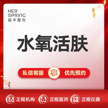 https://heras.igengmei.com/service/2023/04/01/97766f51dd-half