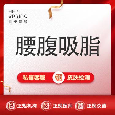 https://heras.igengmei.com/service/2023/04/18/8692799fad-half