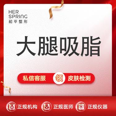 https://heras.igengmei.com/service/2023/04/18/a30b8a4fe6-half