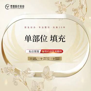 https://heras.igengmei.com/service/2023/04/20/fcebfd28bb-half