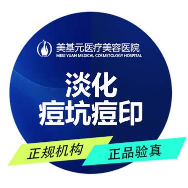 【黄金射频微针】再希斯黄金射频微针全面部+下颌缘