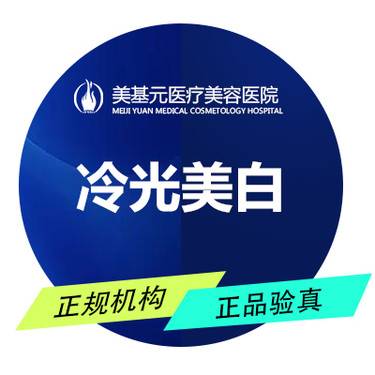 https://heras.igengmei.com/service/2023/04/24/818e82564a-half
