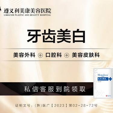 https://heras.igengmei.com/service/2023/04/25/03c2d4d8a7-half