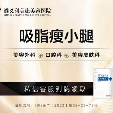 https://heras.igengmei.com/service/2023/04/25/2903dd08c2-half