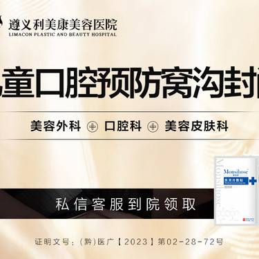 https://heras.igengmei.com/service/2023/04/25/3a1f3b8fa0-half
