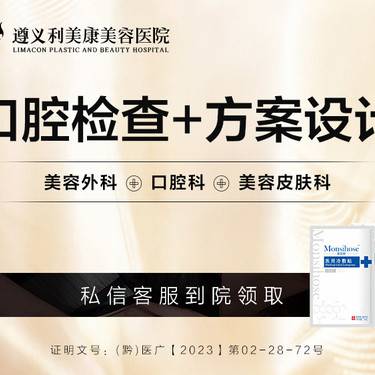 https://heras.igengmei.com/service/2023/04/25/3d3fb032dd-half