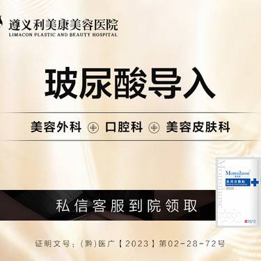 https://heras.igengmei.com/service/2023/04/25/41dbfcb156-half