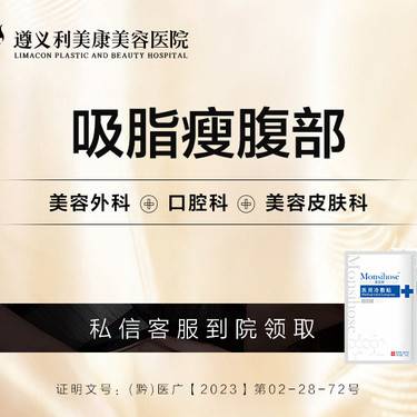 https://heras.igengmei.com/service/2023/04/25/42f2afe191-half