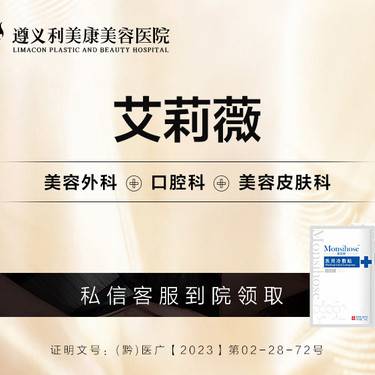 https://heras.igengmei.com/service/2023/04/25/4848a39e32-half