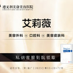 【玻尿酸】艾莉薇 1ml，艾莉薇大分子