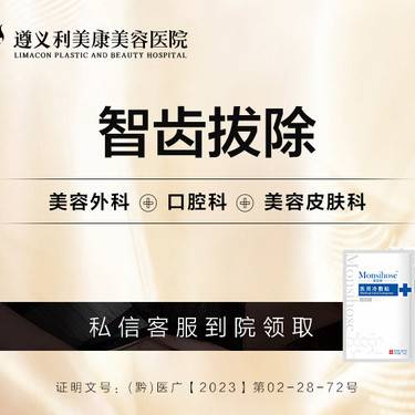 https://heras.igengmei.com/service/2023/04/25/4f027bce49-half