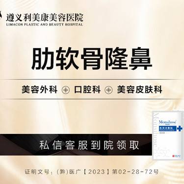 https://heras.igengmei.com/service/2023/04/25/551c47d92d-half