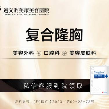 https://heras.igengmei.com/service/2023/04/25/6a8b4087c6-half