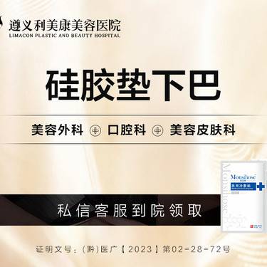 https://heras.igengmei.com/service/2023/04/25/7582788362-half