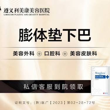 https://heras.igengmei.com/service/2023/04/25/7934246d42-half