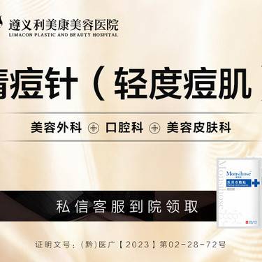 https://heras.igengmei.com/service/2023/04/25/7dd9d13116-half