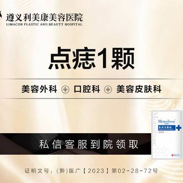 https://heras.igengmei.com/service/2023/04/25/7fa1c24ef0-half