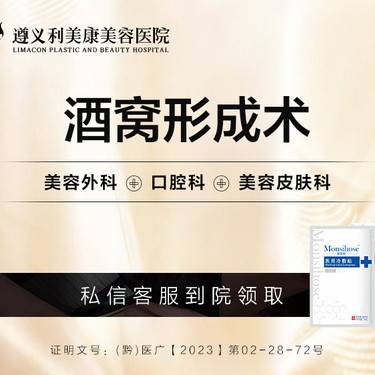 https://heras.igengmei.com/service/2023/04/25/840d0dc1e8-half